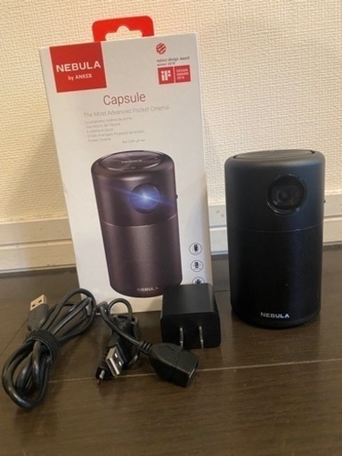 プロジェクター