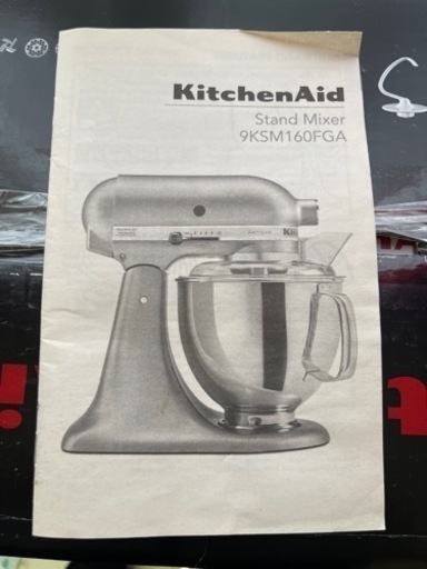 kitchenaid スタンドミキサー