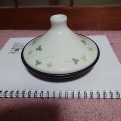 タジン鍋　300円