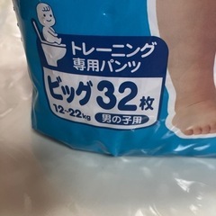 トレパンマン　ビッグの画像