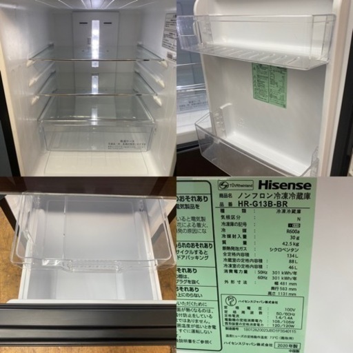 I652 ? 2020年製♪ Hisense 冷蔵庫 (134L) ⭐ 動作確認済 ⭐ クリーニング済