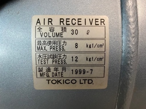 エアーコンプレッサー　30L　オイルレス　200v