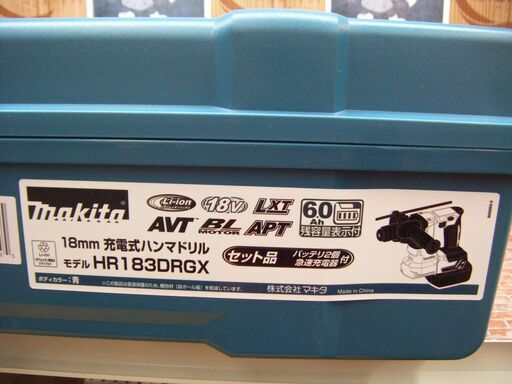 マキタ makita HR183DRGX 18mmハンマドリル 18V 6.0Ah バッテリー×2 充電器 未使用 【ハンズクラフト宜野湾店】