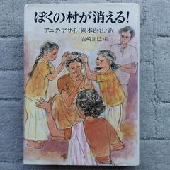 児童書