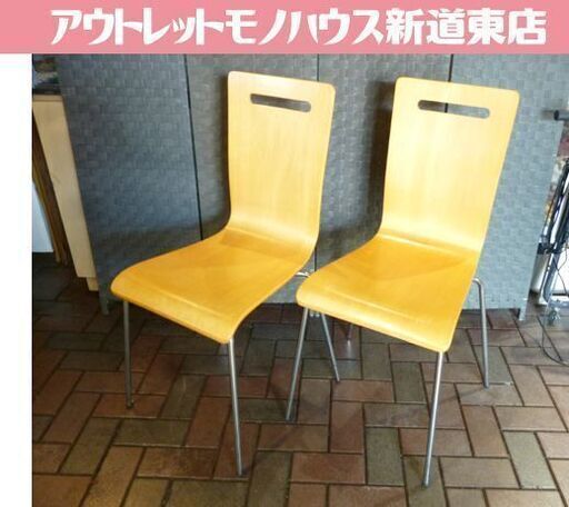 木製 ダイニングチェア 2脚セット 幅52×奥行51.5×高さ87cm ナチュラル イス 椅子 いす チェア 札幌市東区 新道東店