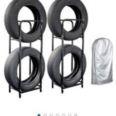 タイヤラック　カバー付き