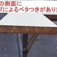  未使用 窓枠用 部材  リクシル ノンケーシング窓枠160mm巾 全長2460mm DIY 材料 部材 窓枠材の画像