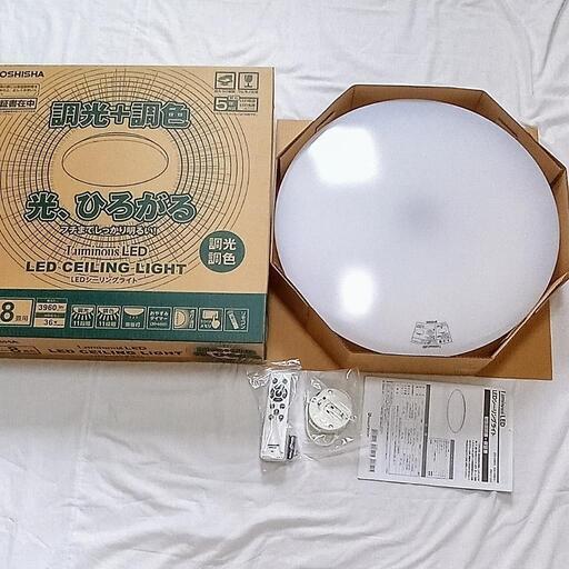DOSHISHA　LEDシーリングライト 8畳用　未使用品