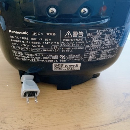 2019年製 Panasonic 炊飯器