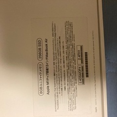 MacBookAir 2021 コメット説明文の画像