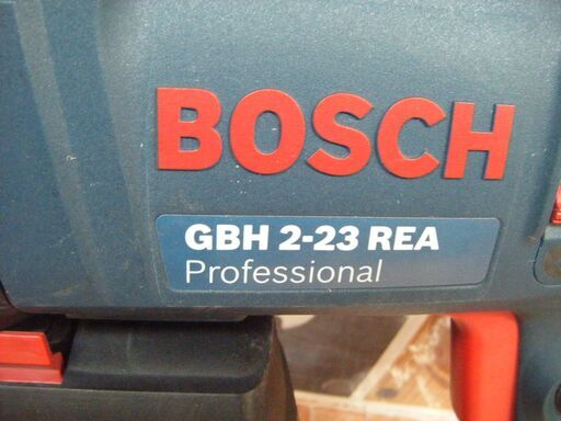 BOSCH ボッシュ GBH2‐23REA ハンマドリル 中古品 【ハンズクラフト宜野湾店】
