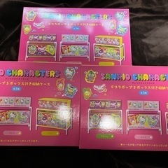 最終値下げです。サンリオキャラクターズ　デコラポップ&ボックス付...