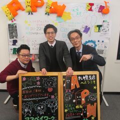 【日払い】未経験者大歓迎★モクモク事務作業スタッフ◎の画像