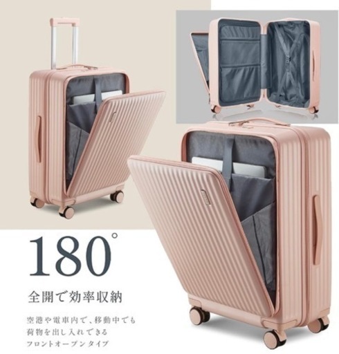 ❤️新品❤️スーツケース キャリーケース フロントオープン キャリーバッグ S 40.5L