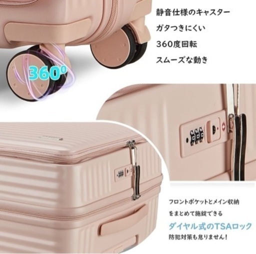 ❤️新品❤️スーツケース キャリーケース フロントオープン キャリーバッグ S 40.5L