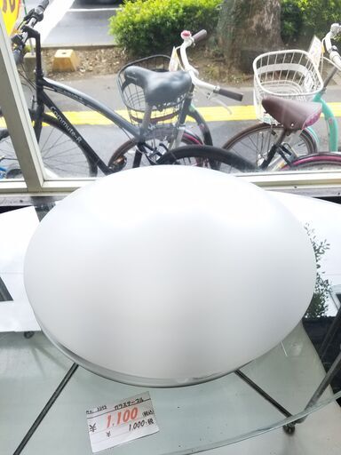 リサイクルショップどりーむ鹿大前店 No7115 シーリングライト