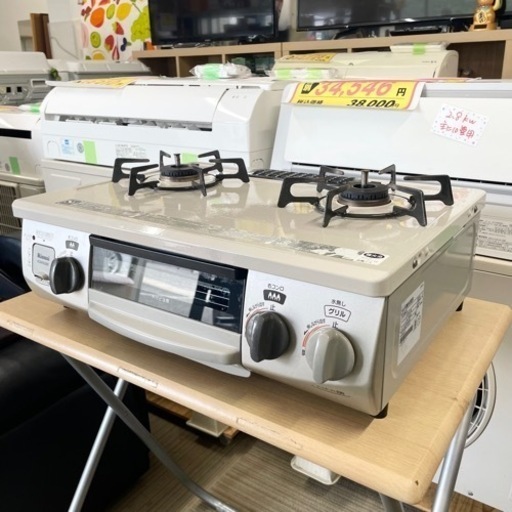 【美品‼️】リンナイ 2017年製 LP(プロパン)ガス用 ガステーブル 右強火/水無し片面焼きグリル ベージュ♪