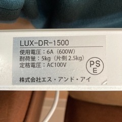 ダクトレール スポットライト 【レールと照明のセット】の画像