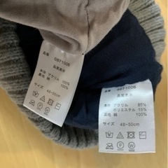 ニット帽2枚の画像