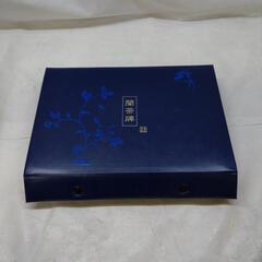 ★未使用品★聞茶牌  非売品