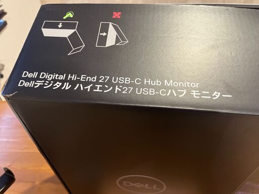 DELL U2722DE 27インチ 
