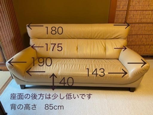 本革3人掛けソファー