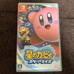 星のカービィ スターアライズ ソフト