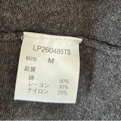 LEPSIMカーディガンの画像