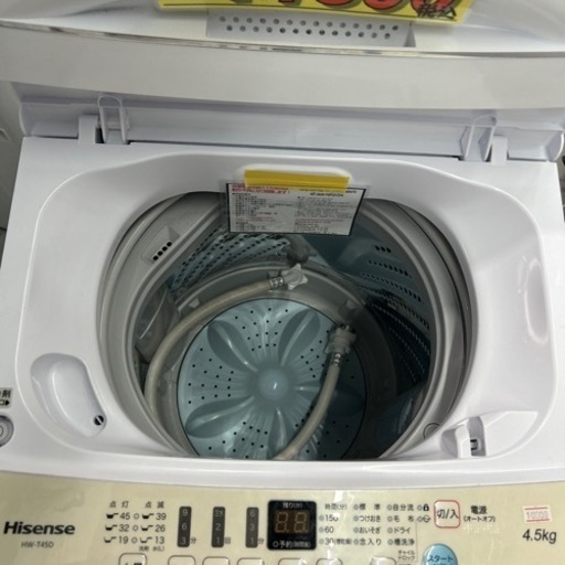 配達可【洗濯機】【ハイセンス】4.5ｋ　2021年製★６ヶ月保証付  クリーニング済【管理番号10809】