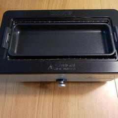 スモークレス焼肉ロースターの画像