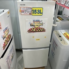 配達可【冷蔵庫】【東芝】153L 2018年製★6ヶ月保証クリーニング済み【管理番号10809】