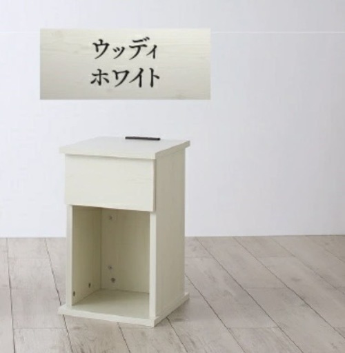 楽天 サイドテーブル☆