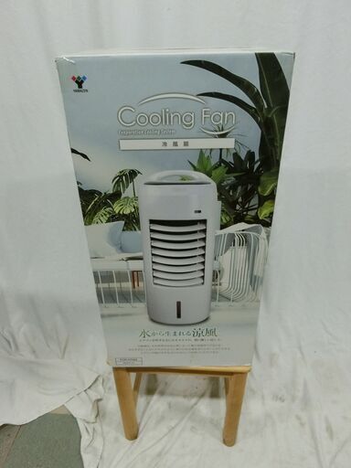 (売約済み)【新品】YAMAZEN 冷風扇 クーリングファン FCR-HT40 2021年製　タイマー機能 風量調節3段階