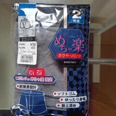 男性用下着　３点の画像