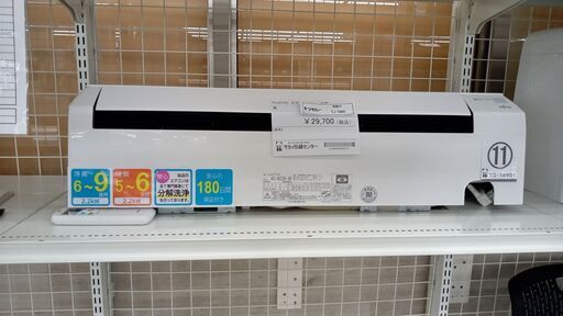 ★ジモティ割あり★ FUJITSU ルームエアコン AS-B22K-W 2.2kw 20年製 室内機分解洗浄済み TJ1860