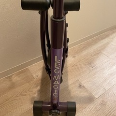 レッグマジック、マット付き