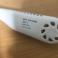 ネッククーラーの画像