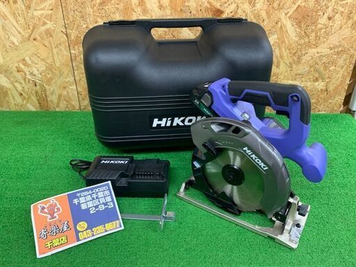 【完売商品】HiKOKI　18Vコードレス丸のこ　FC1806DA(BG)【中古品】
