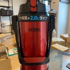 サーモス水筒　2リットル