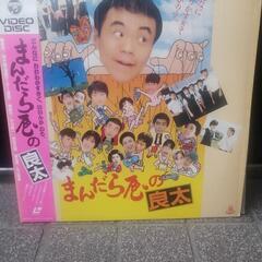 レ一ザ一ディスク/まんだら屋の良太 駿河屋で買い取り受難アリ