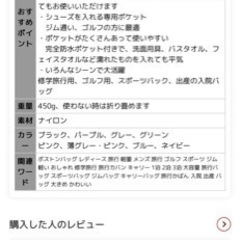 【新品】ボストンバッグ  修学旅行 大容量  軽量 旅行バッグ  キャリーオンバッグ 3way ゴルフ スポーツ ジム 折りたたみ コンパクト スポーツバッグ ジムバッグ シューズ収納 軽い 1泊2日 2泊3日 旅行カバン 機内持ち込み かわいい 旅行かばんの画像