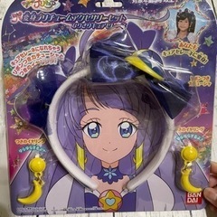 キュアセレーネの中古が安い！激安で譲ります・無料であげます
