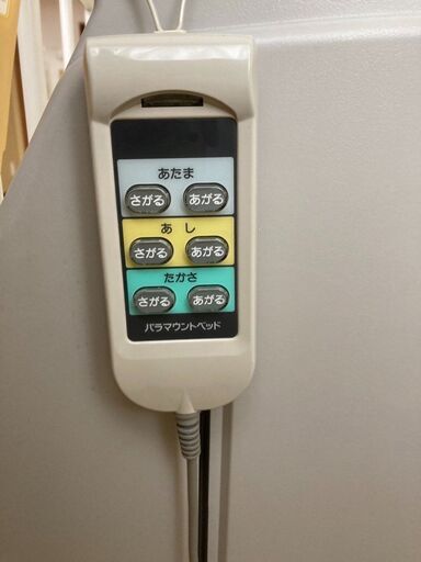 介護用ベッド　３モーター