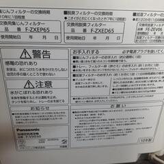 パナソニック　加湿空気清浄機　F-VXE60の画像