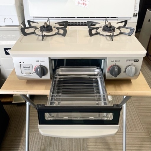 【超美品‼️】リンナイ 2020年製 LP(プロパン)ガス用 ガステーブル 左強火/水無し片面焼きグリル クリームベージュ♪