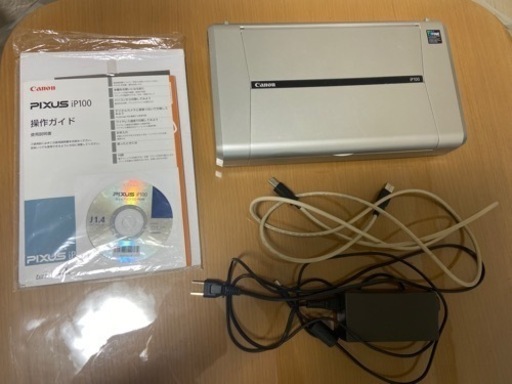 【9/17まで掲載】 Canon インクジェットプリンター PIXUS iP100 (USBケーブル付き)※値下げしました