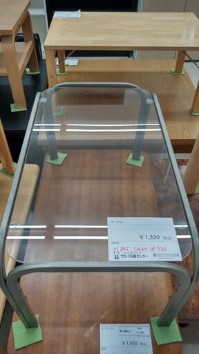 ★ジモティ割あり★  ガラステーブル ガラス H38.5×D43×W73 クリーニング済み TJ1865