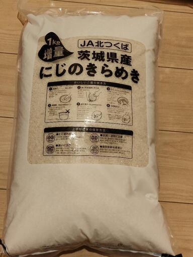 にじのきらめき11 kg 精米時期24年8月下旬 com_04n.jpg