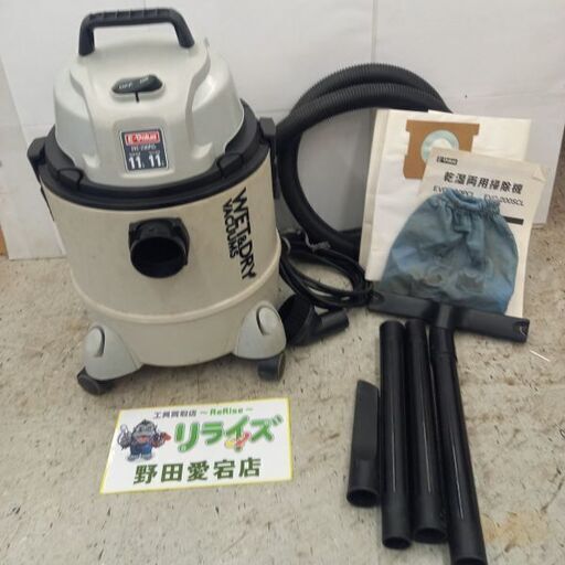 E-Value EVO-200PCL 乾湿両用掃除機【野田愛宕店】【店頭取引限定】【中古】管理番号：ITSXH33H7BZM
