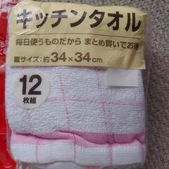 新品未開封　セットの画像